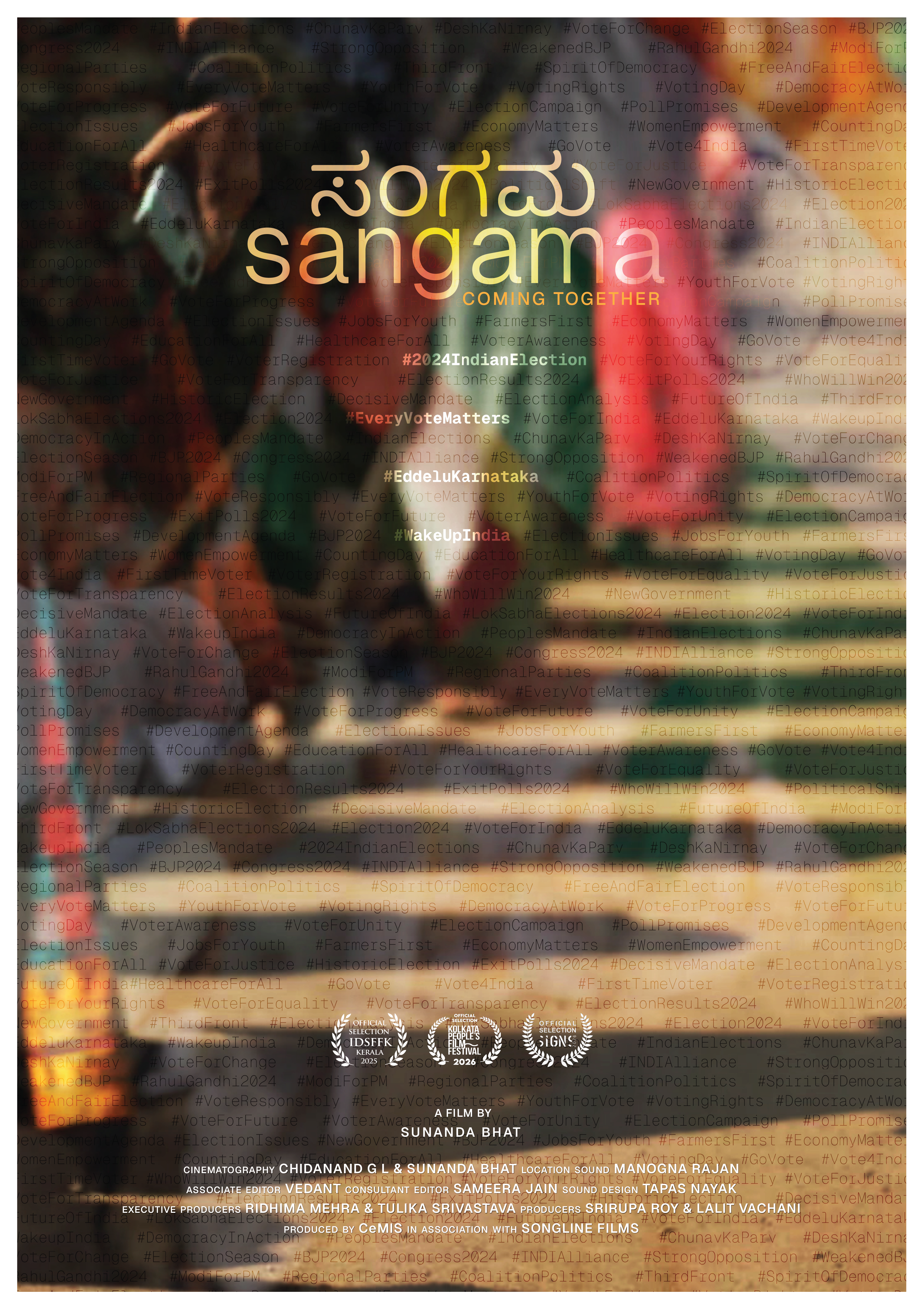 sangama film poster.